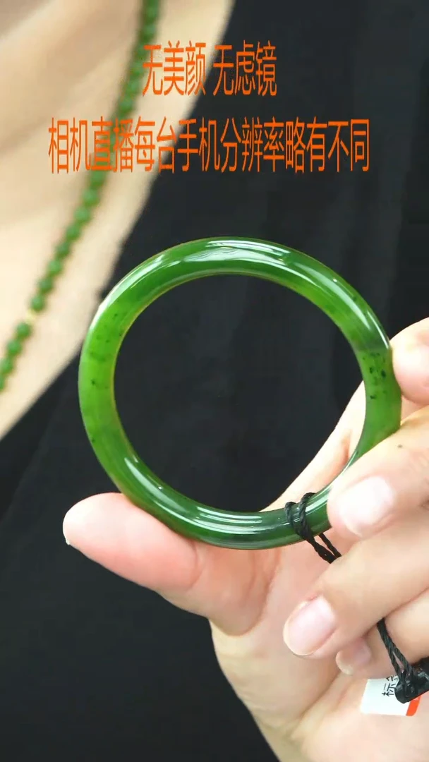 未镶嵌手镯和田玉55