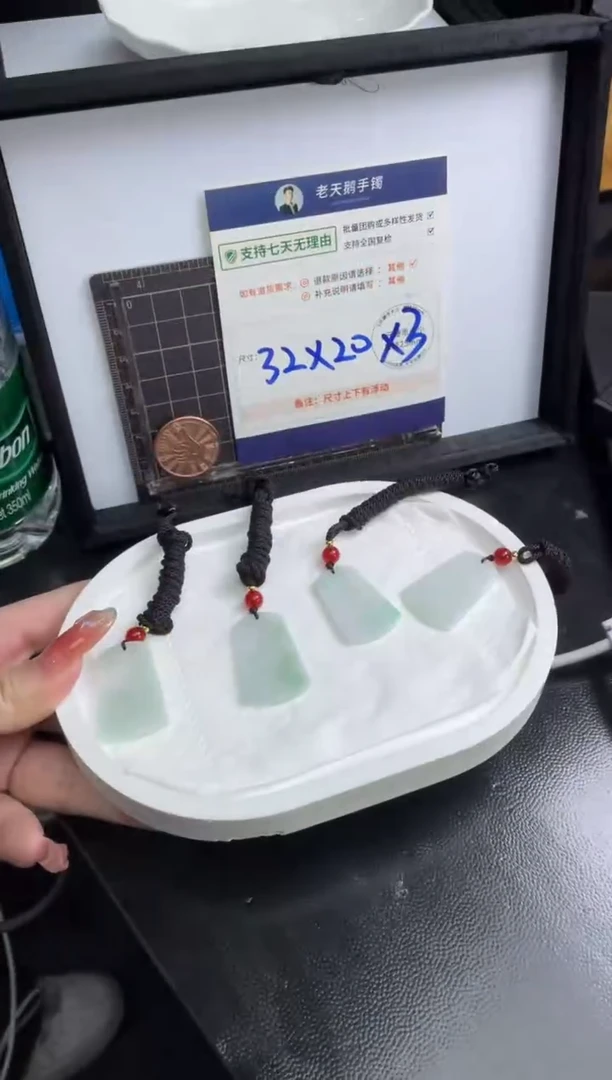 【闪购商品】翡翠挂件未镶嵌无事牌FL2配绳/多样性发其一CP
