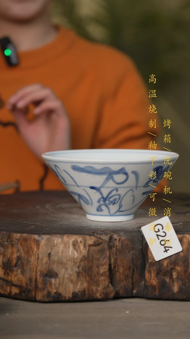 【闪购商品】瓷片景德镇高温釉下彩可微波烤箱洗碗机264