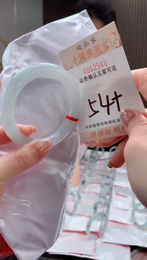 未镶嵌手镯翡翠天然缅甸A货翡翠