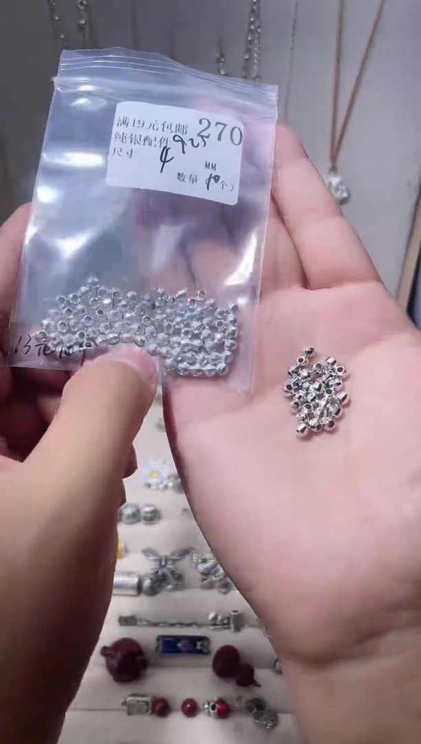 无925银纯银配件270