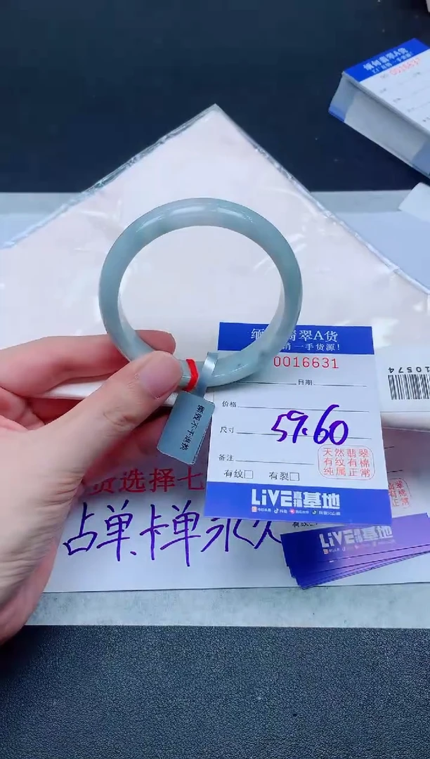 未镶嵌手镯翡翠6631翡翠手镯