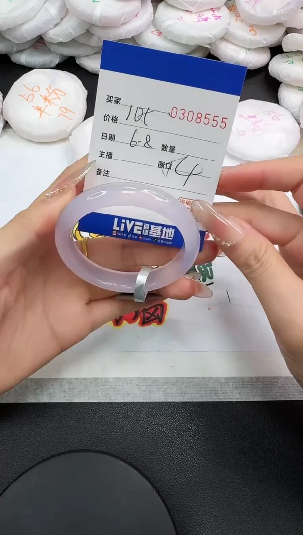玛瑙/玉髓手镯未镶嵌8555