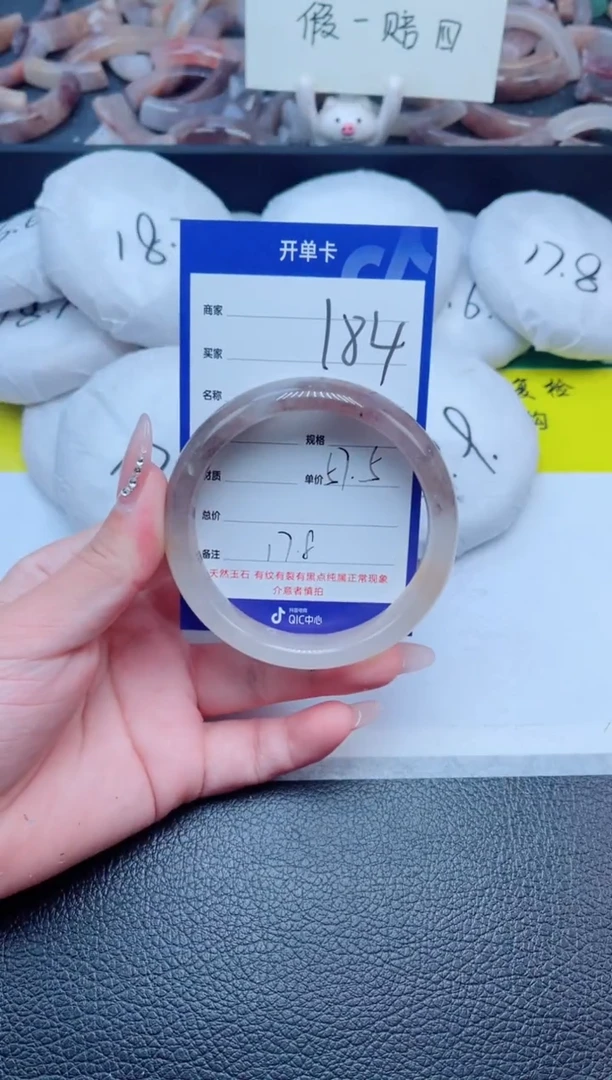 未镶嵌手镯石英质玉184-57
