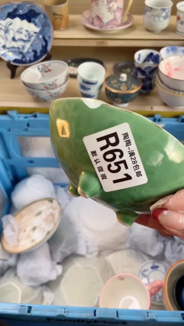 【闪购商品】杯瓷器瓷器瓷器瓷器R651