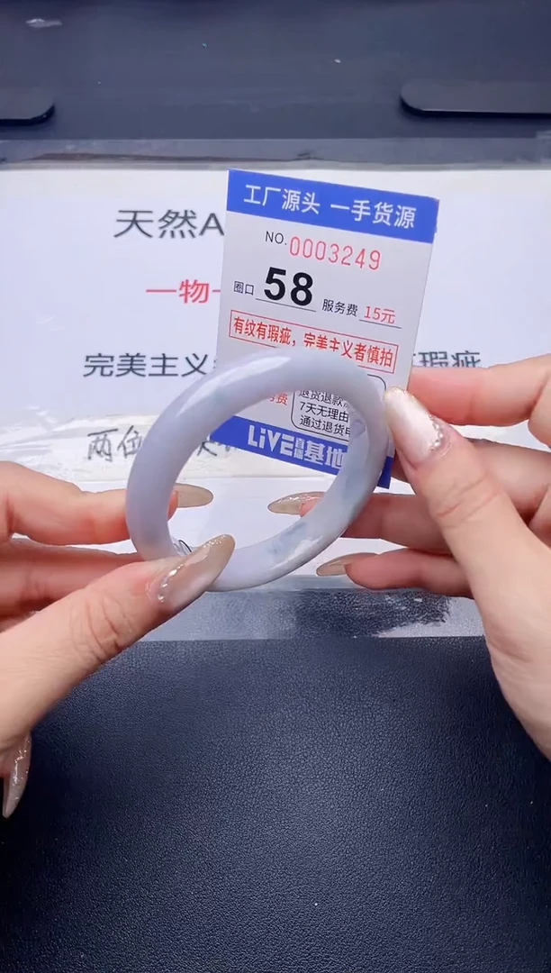 未镶嵌手镯翡翠翡翠手镯未镶嵌