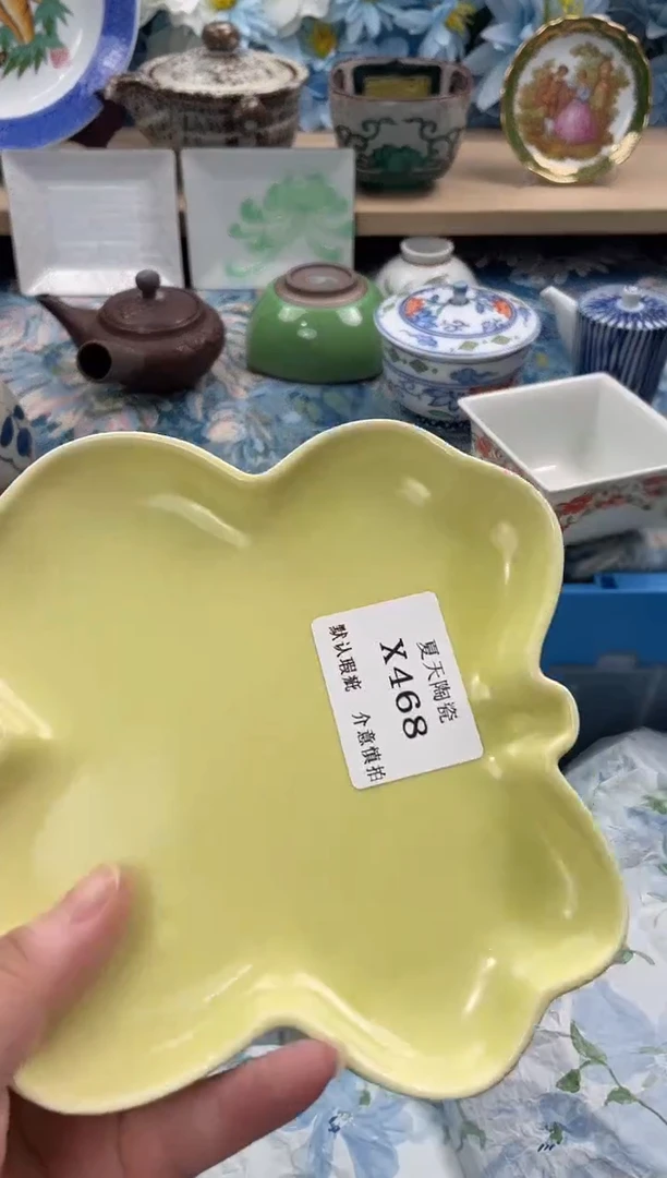 瓷片…***！X468+2默认微瑕闪购默认库存一件