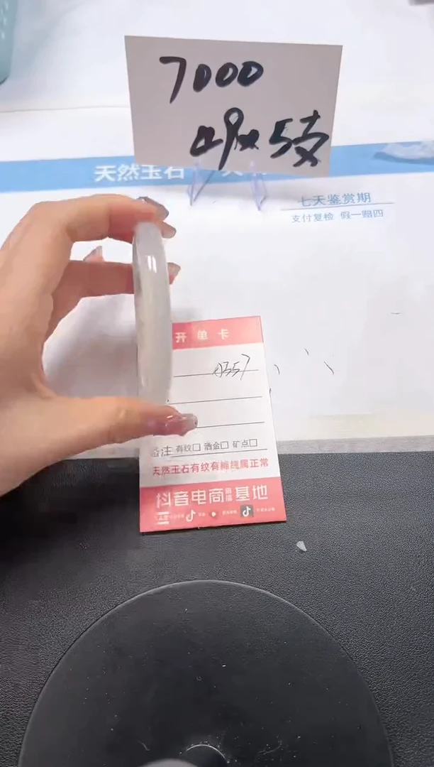 【闪购商品】石英质玉手镯未镶嵌A357-58.6