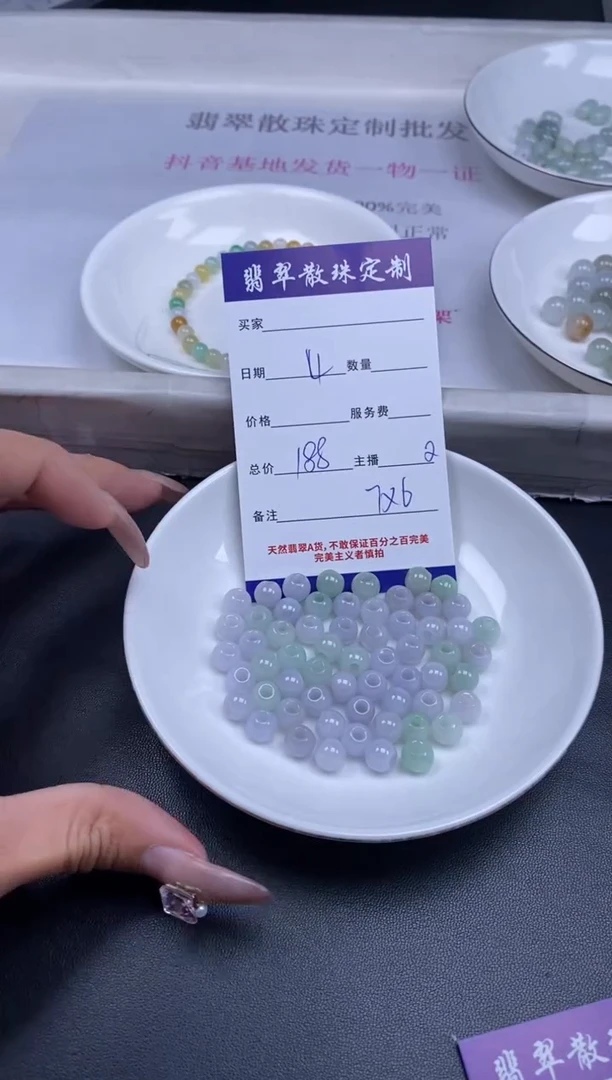 颈饰未镶嵌翡翠贞城散珠批发DIY编制多样性发货