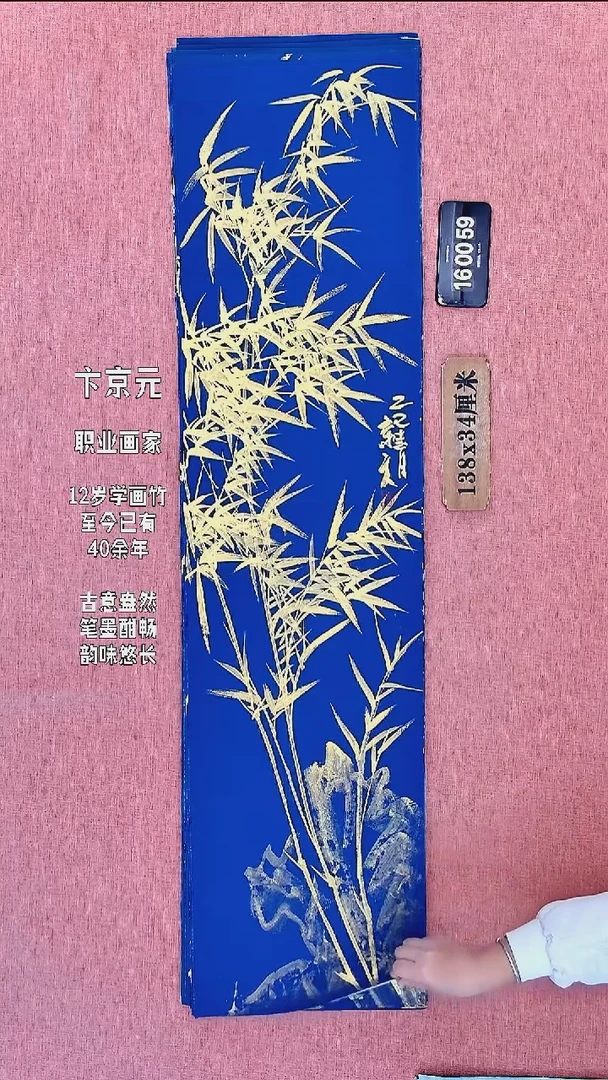 水彩135    卞老师书法作品