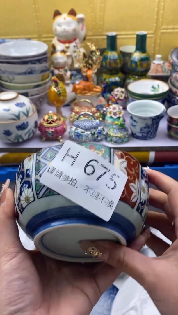 【闪购商品】茶宠675请谨慎参拍.不退不换.