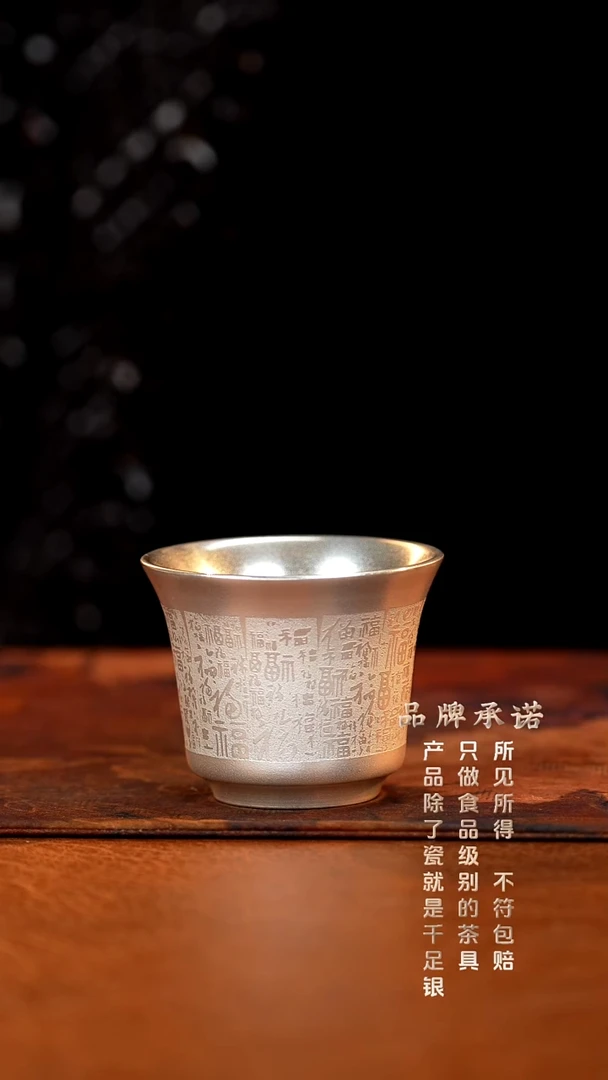 百福小客杯............