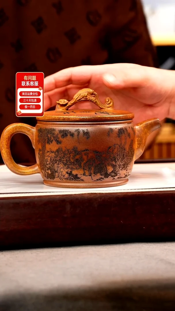 茶壶紫砂云雾沉香泥 如意汉瓦 刻绘