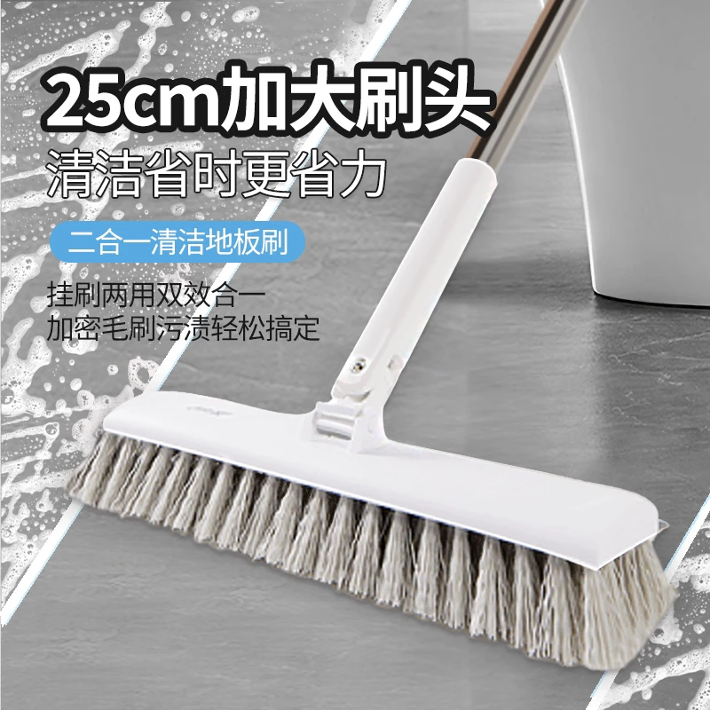 妙洁地板刷卫生间洗地刮硬毛缝隙刷地板木地板清洁刷子刮水器刷地
