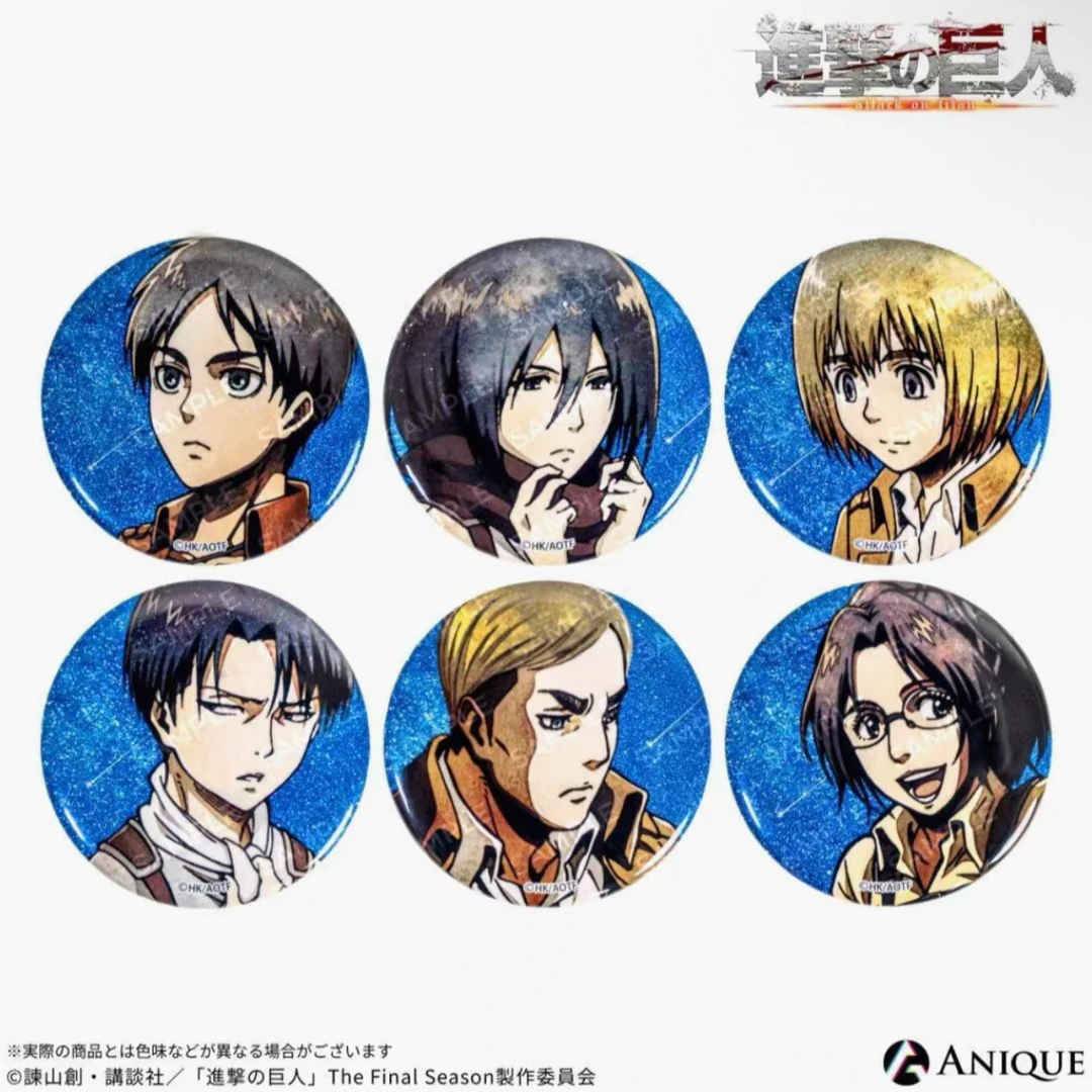 【拆包日谷】《进击的巨人》巨人星空吧唧盲盒x(代拆)