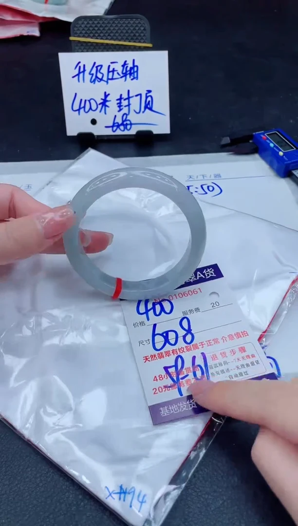 翡翠手镯未镶嵌400.00000