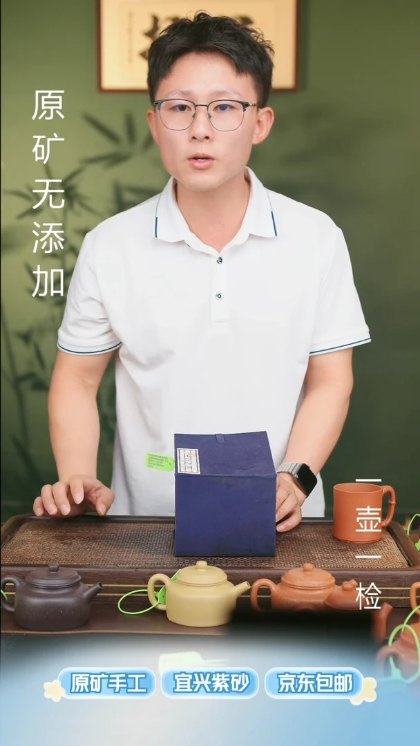 茶壶紫砂宜兴原矿无添加紫砂壶