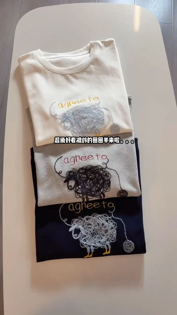 圈圈小羊。超洋气！休闲百搭正肩纯色短袖T恤夏季2570