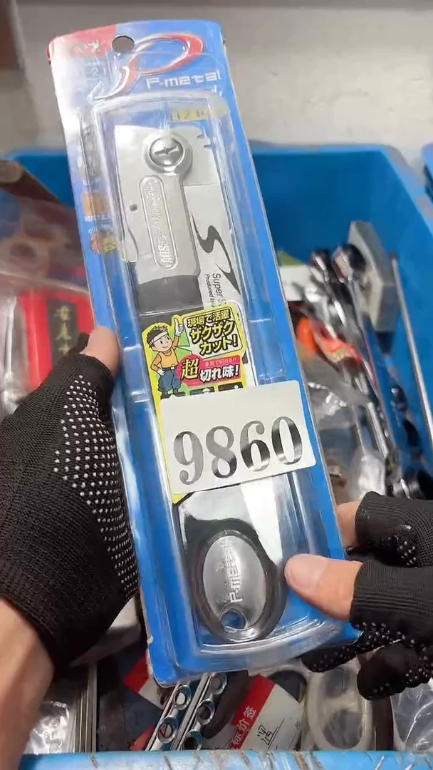 归*隐龙中古回流工具