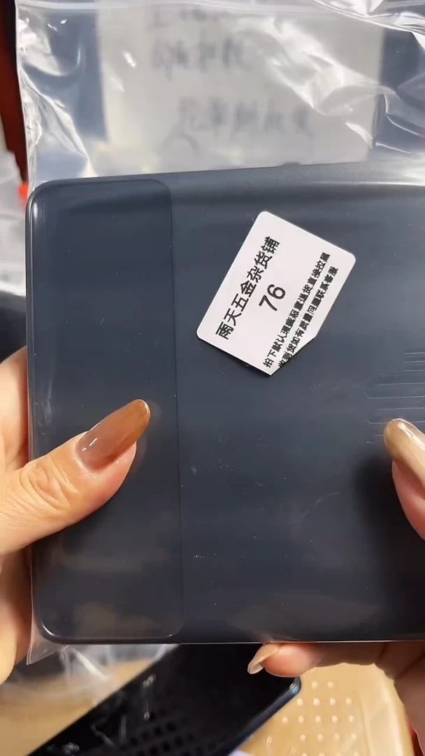 1m七*～数码数据线一号链接 直播为准