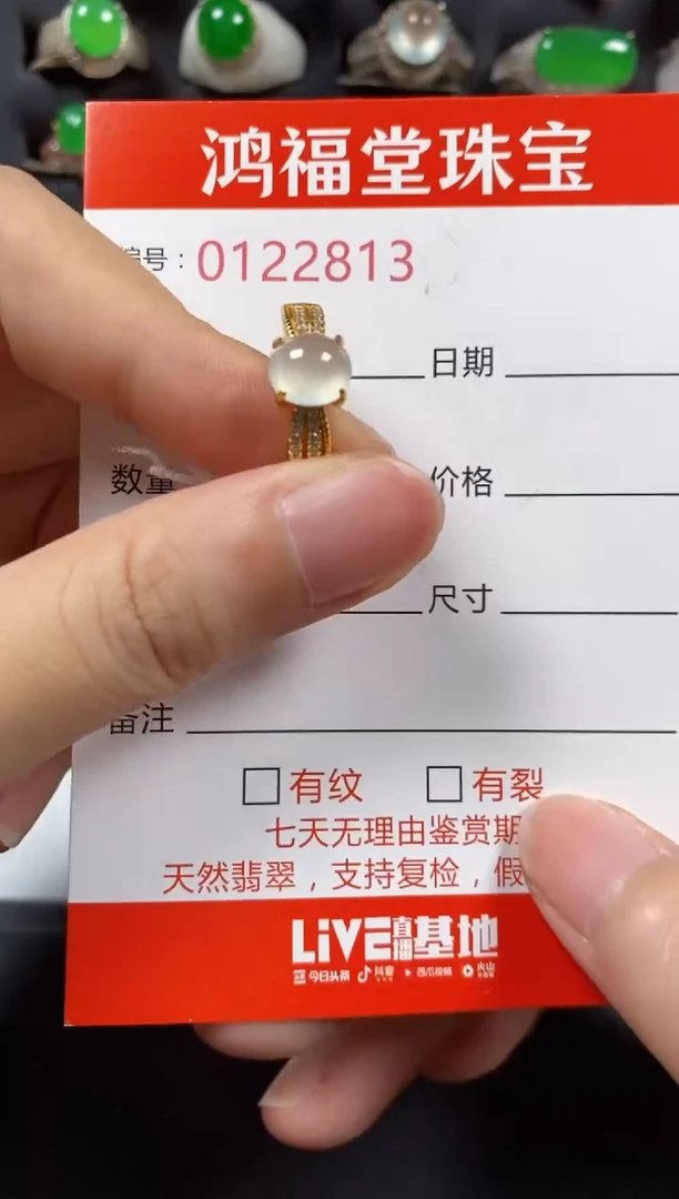 银S925镶嵌戒指翡翠2813