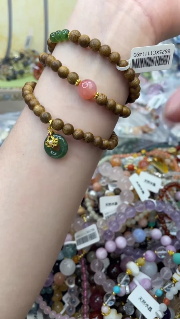 未镶嵌和田玉手饰519