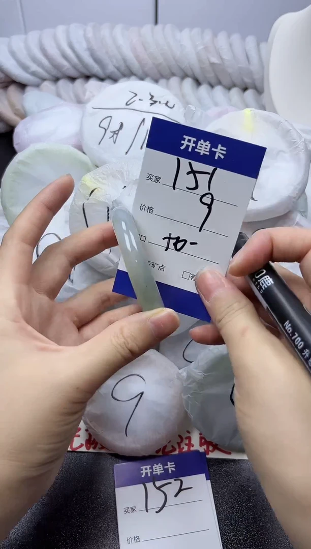 手镯玛瑙/玉髓未镶嵌151