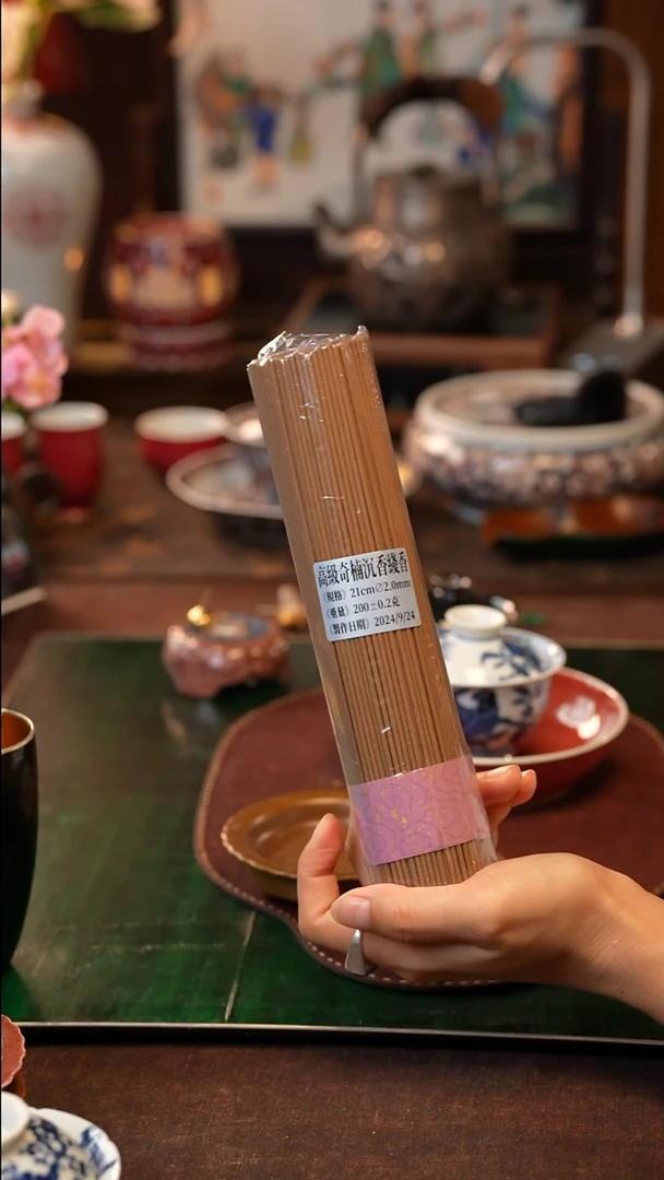 琪南香 景德镇陶瓷福利款