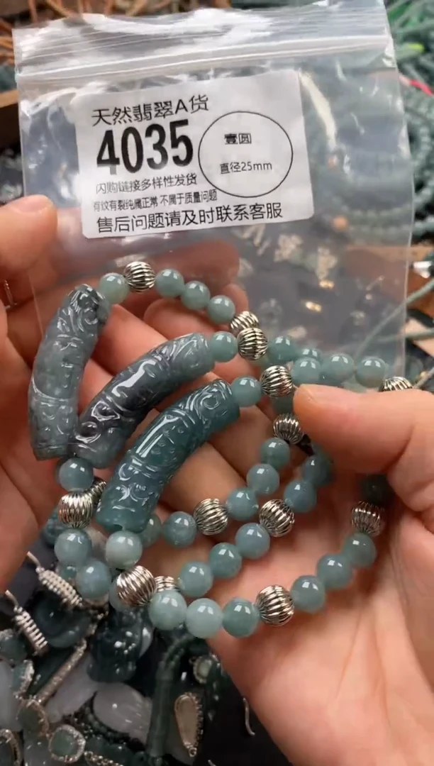 翡翠未镶嵌颈饰多样性发其一4035