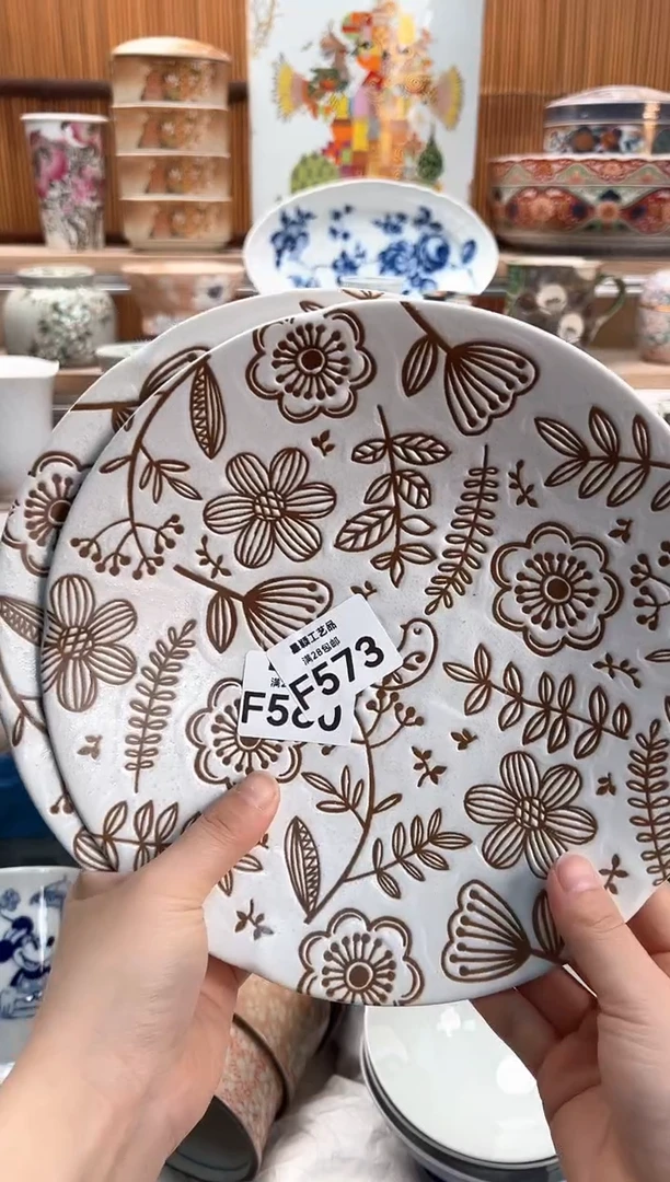 瓷片冲**海573F满28包邮 不满找客服延迟发货