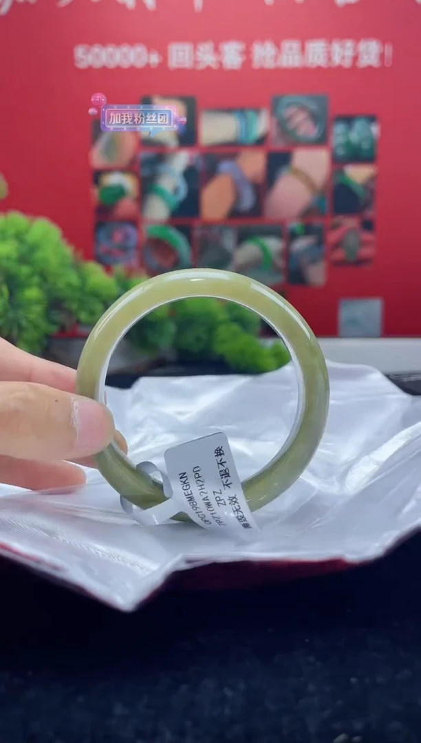 翡翠手镯未镶嵌2手镯