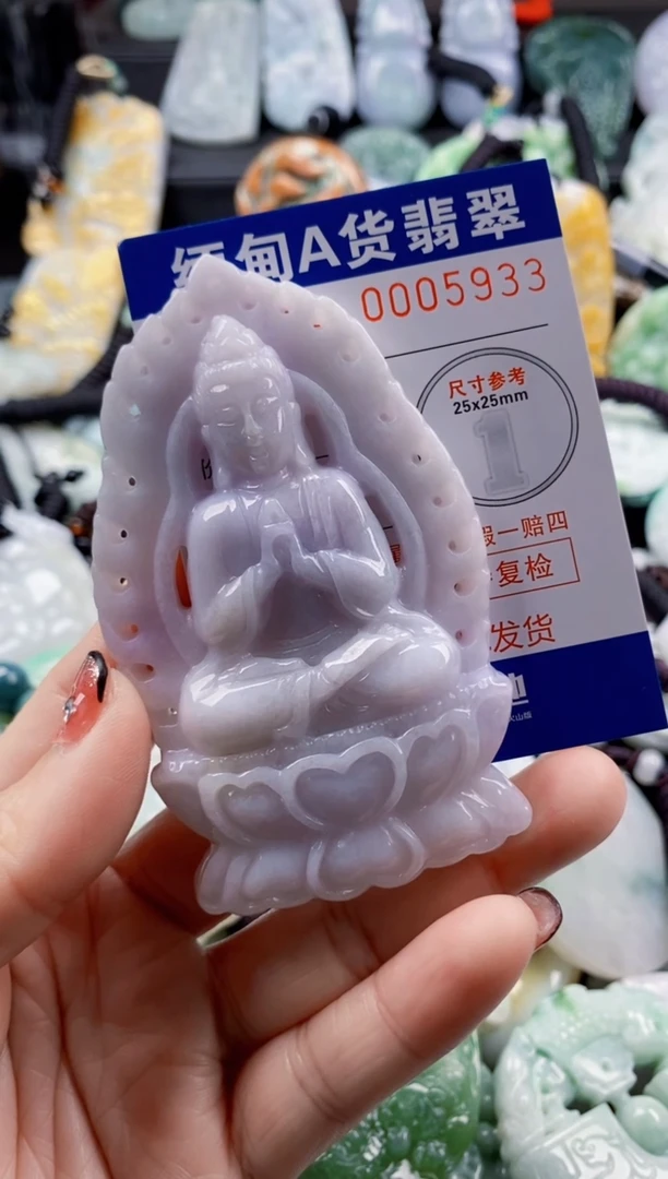 翡翠未镶嵌吊坠(不含链)1