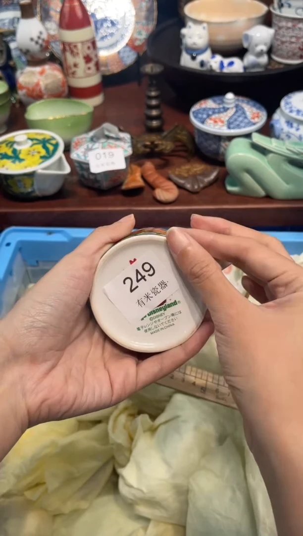 【闪购商品】碗00000000000000000