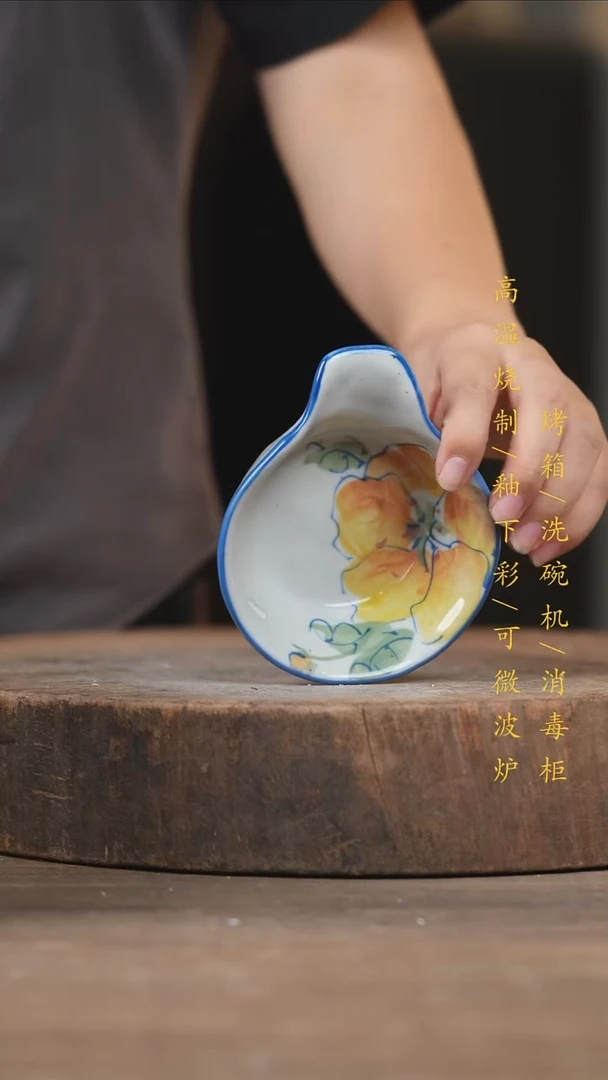 瓷片景德镇高温釉下彩（食品级）