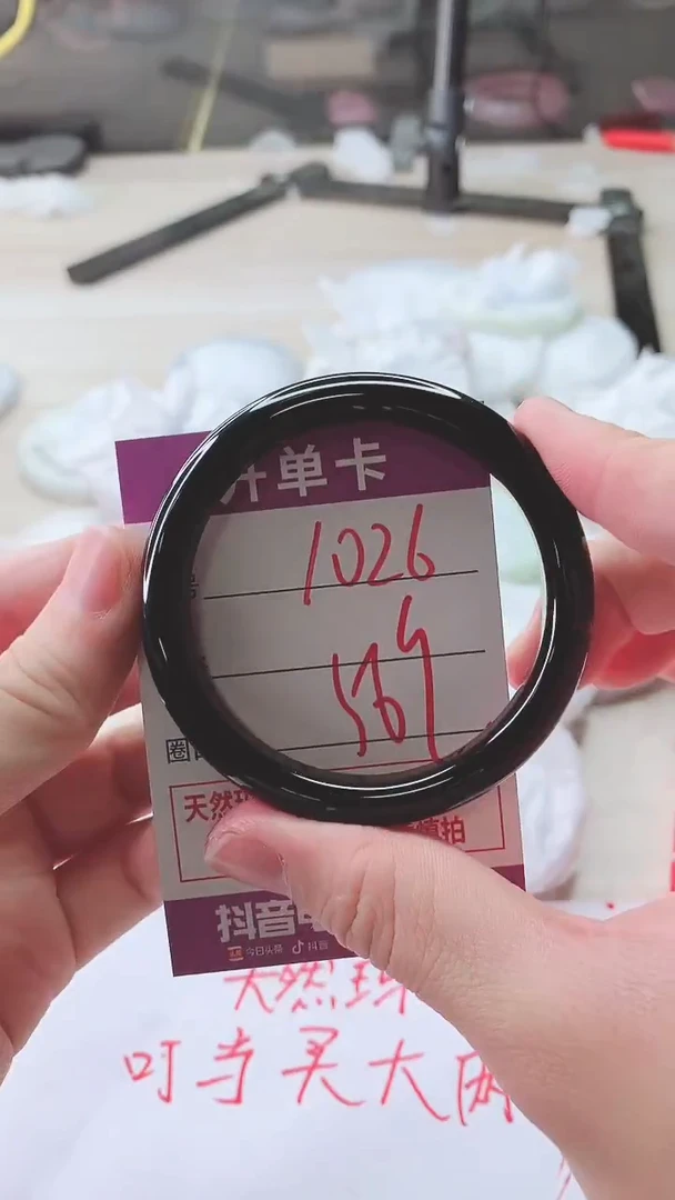 手镯玛瑙/玉髓未镶嵌1026