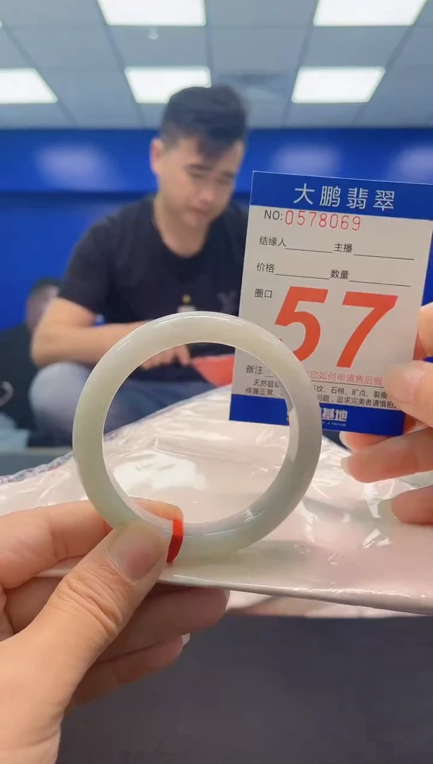 未镶嵌手镯翡翠AAAAAAAAA