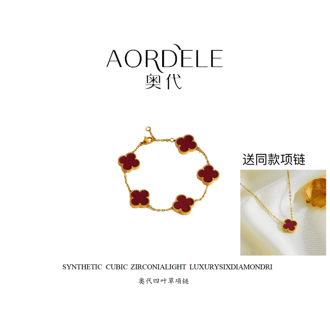 AODAI/奥代 铜合金手链 18K 五花四叶花双面手链+赠送同款项链