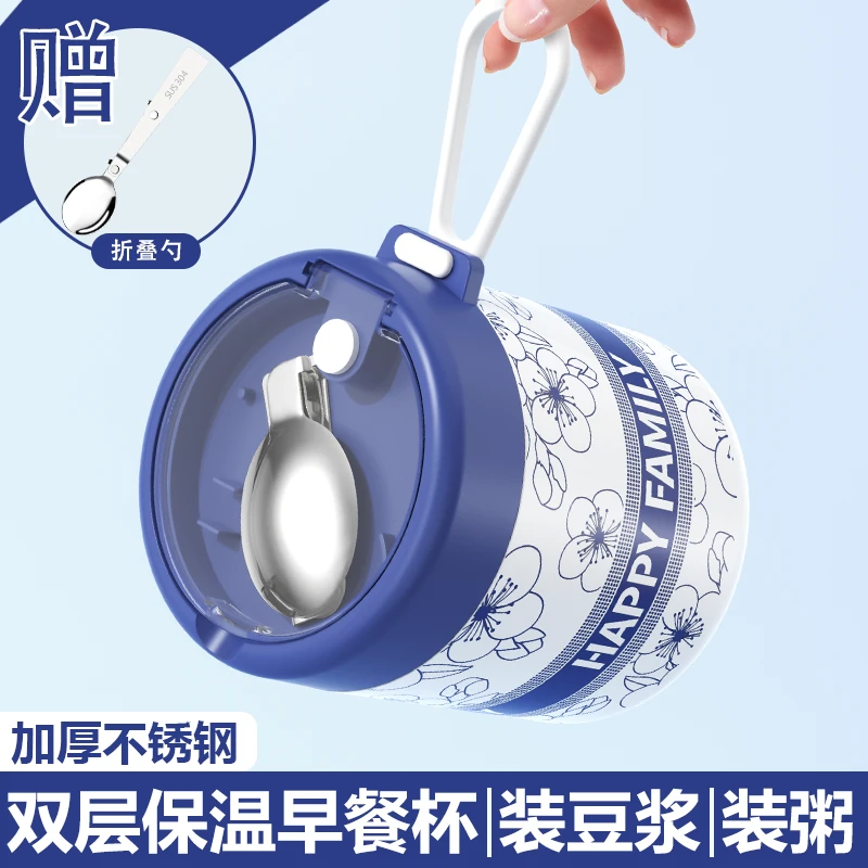 早餐杯带盖勺豆浆杯粥杯燕麦杯冲泡杯杯子家用便携外带水杯酸奶杯