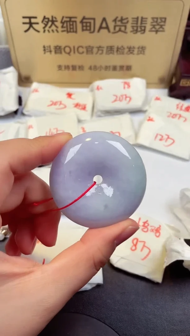 【闪购商品】翡翠颈饰未镶嵌缅甸翡翠A货