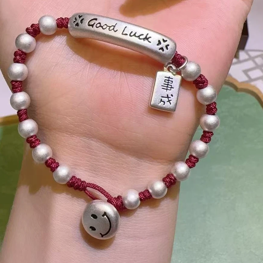 足银手链 【国庆福利】足银GoodLuck好运连连开心笑脸手链精美
