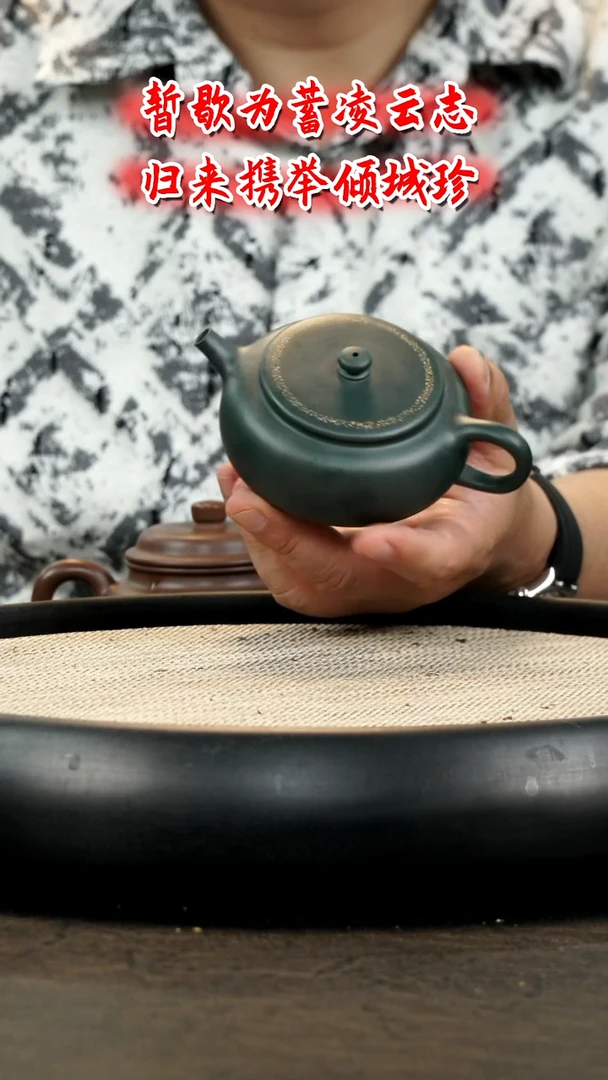 茶壶紫砂 D88   博古堂茶与器
