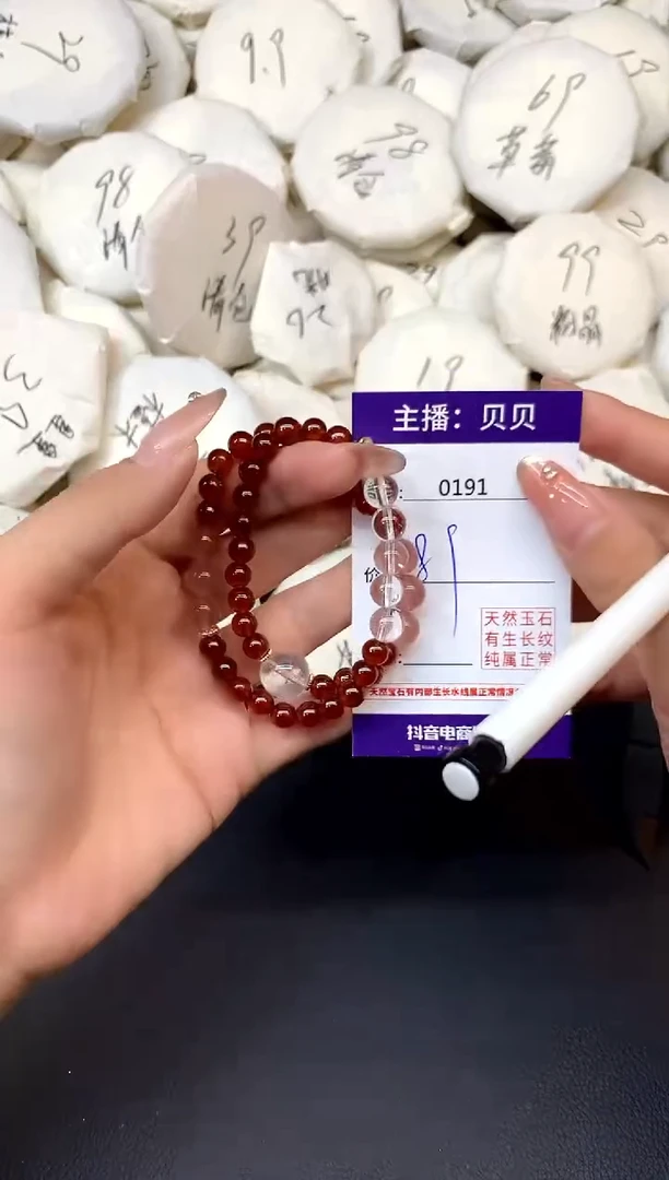 未镶嵌手链石榴石191