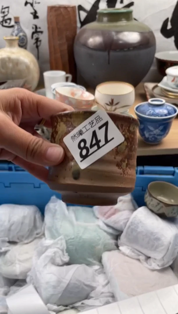 【闪购商品】瓷片847