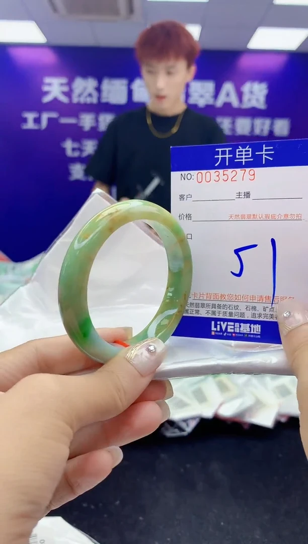 未镶嵌手镯翡翠AAAAAAAAAAAA