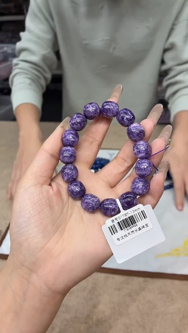 合金查罗石（紫龙晶）手串毕业紫龙晶s1787-13mm多样性发一