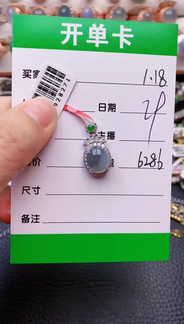 【闪购商品】翡翠戒指银S925镶嵌/6286