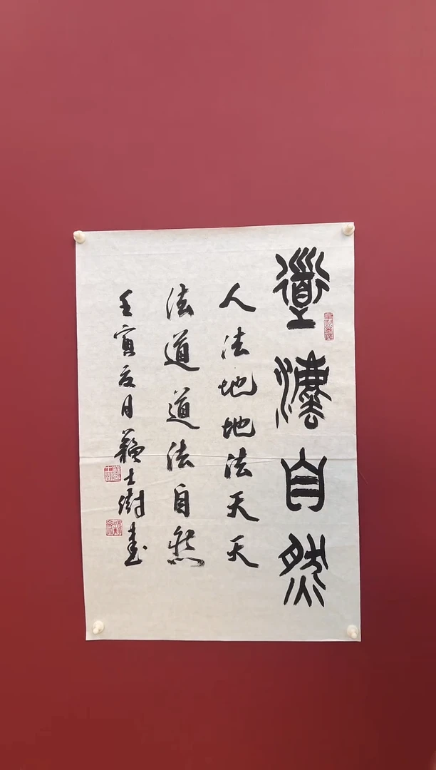 嘉美艺术 精品之作