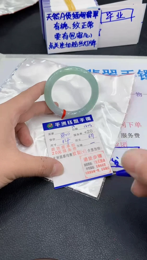 未镶嵌手镯翡翠久****店1