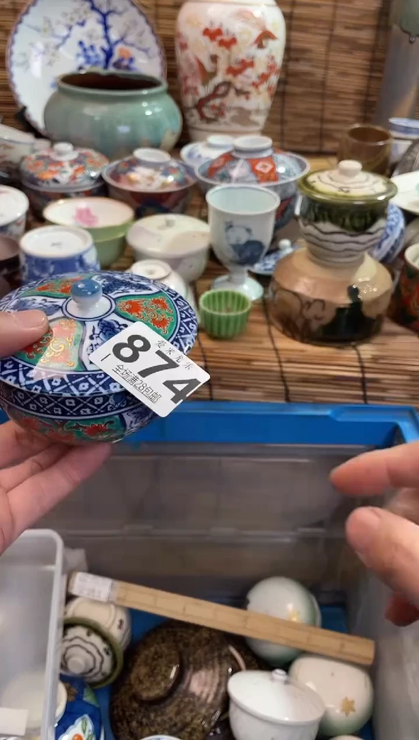 元*全场满28包邮，陶瓷茶具瓷器