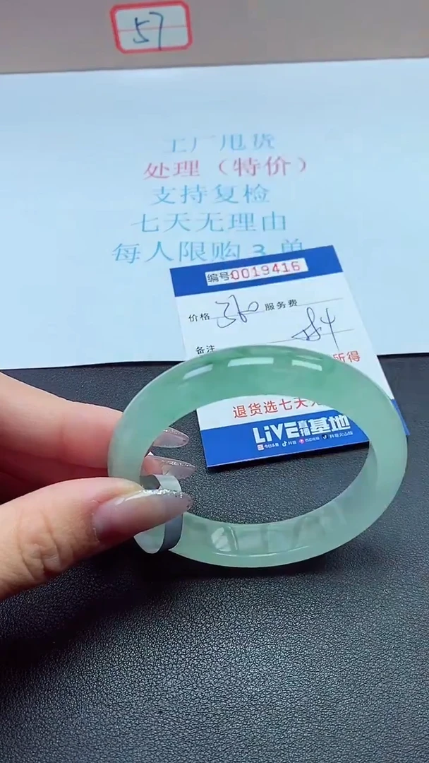 以实物为准0019416